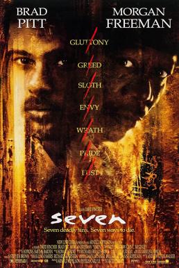 Se7en (Seven) เซเว่น (1995)